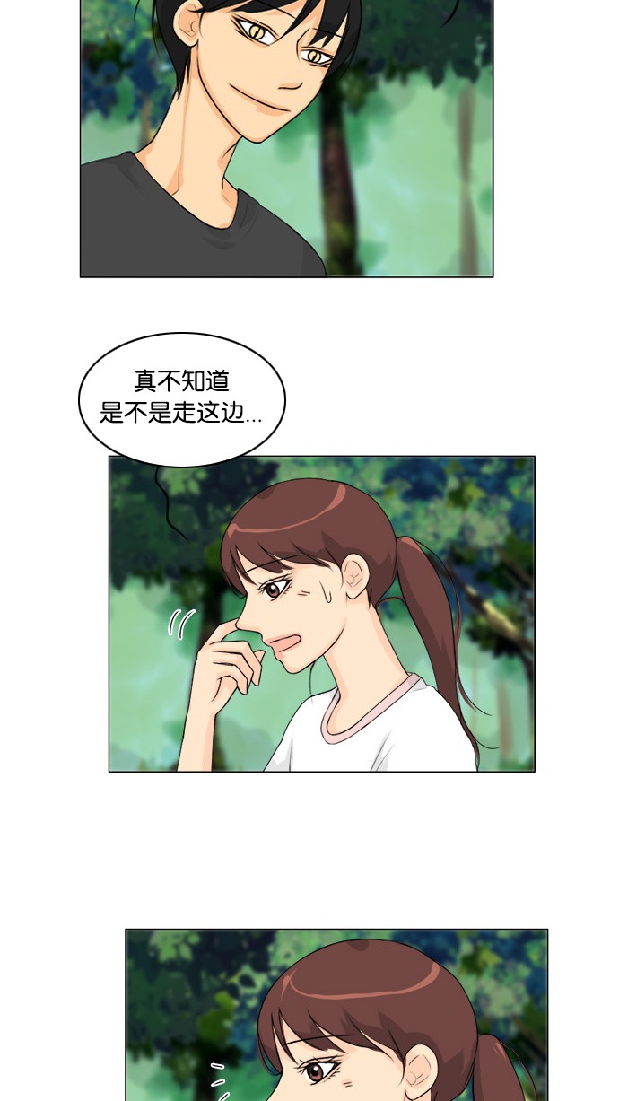 第51话 第 42 页