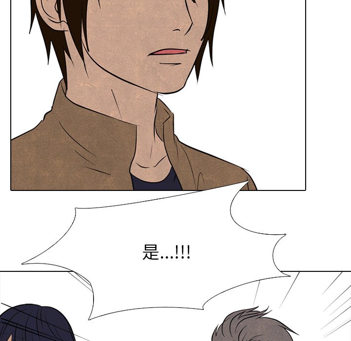 第130话 第 57 页