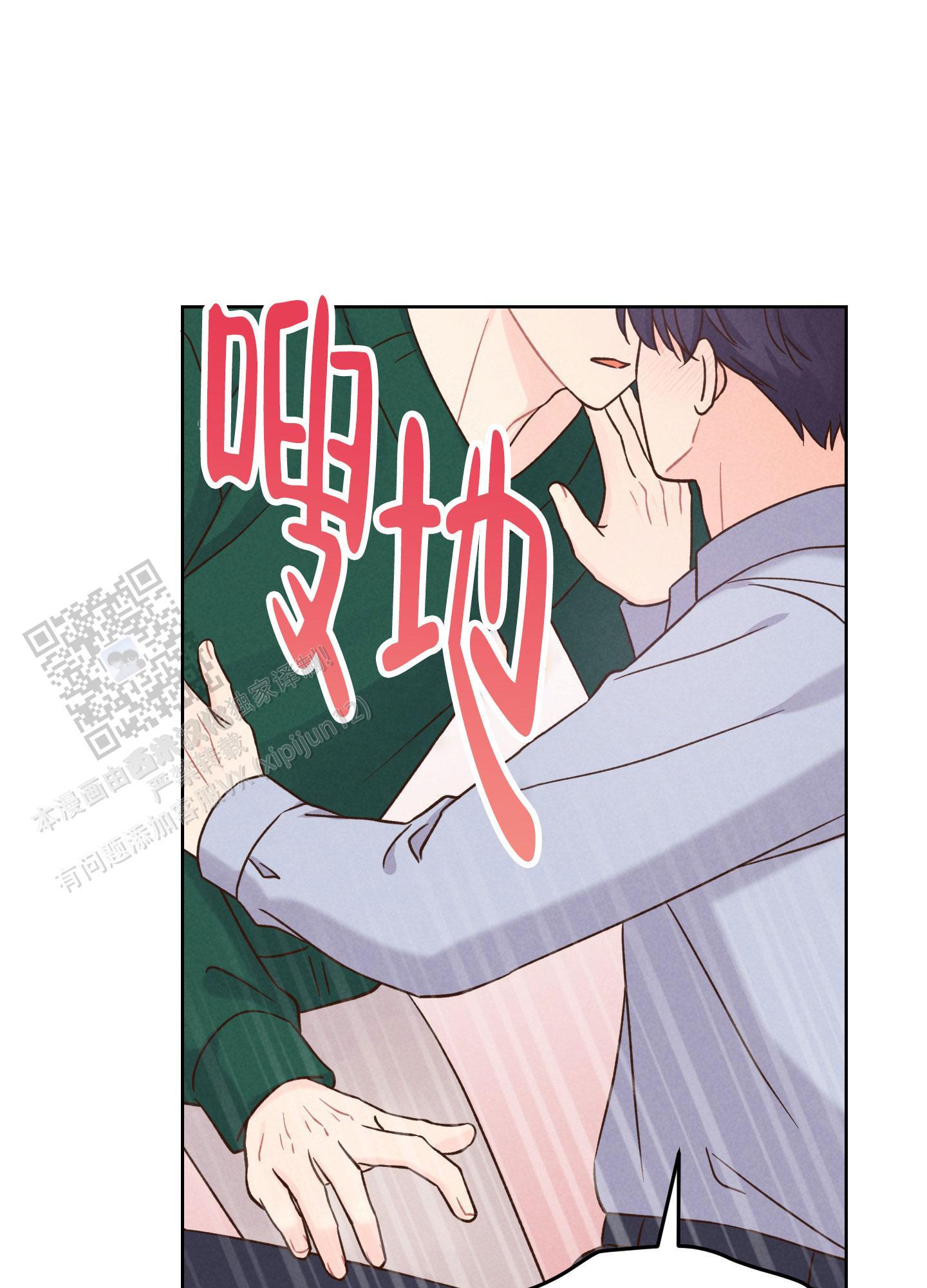 第6话 挥之不去 第 28 页