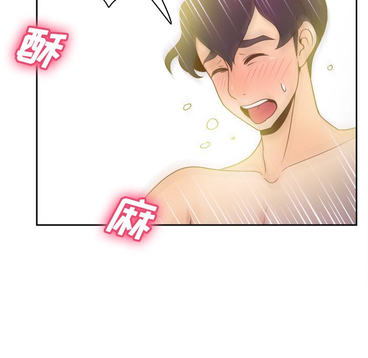 第37话 第 30 页