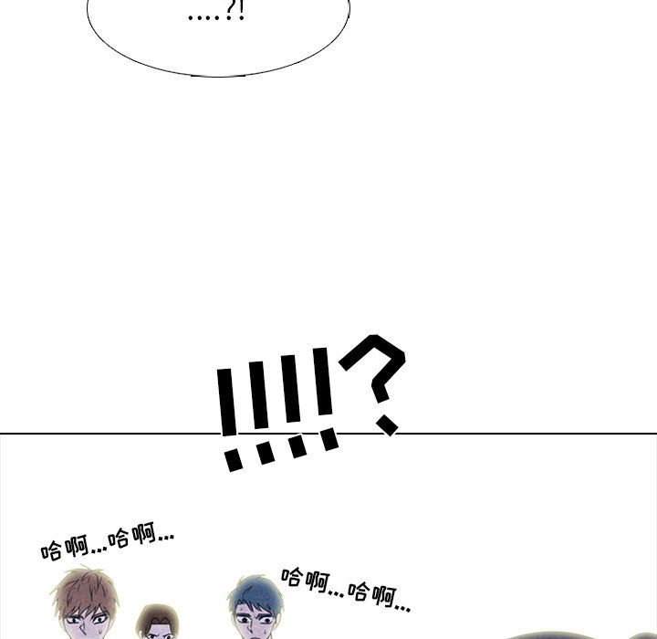 第234话 第 118 页
