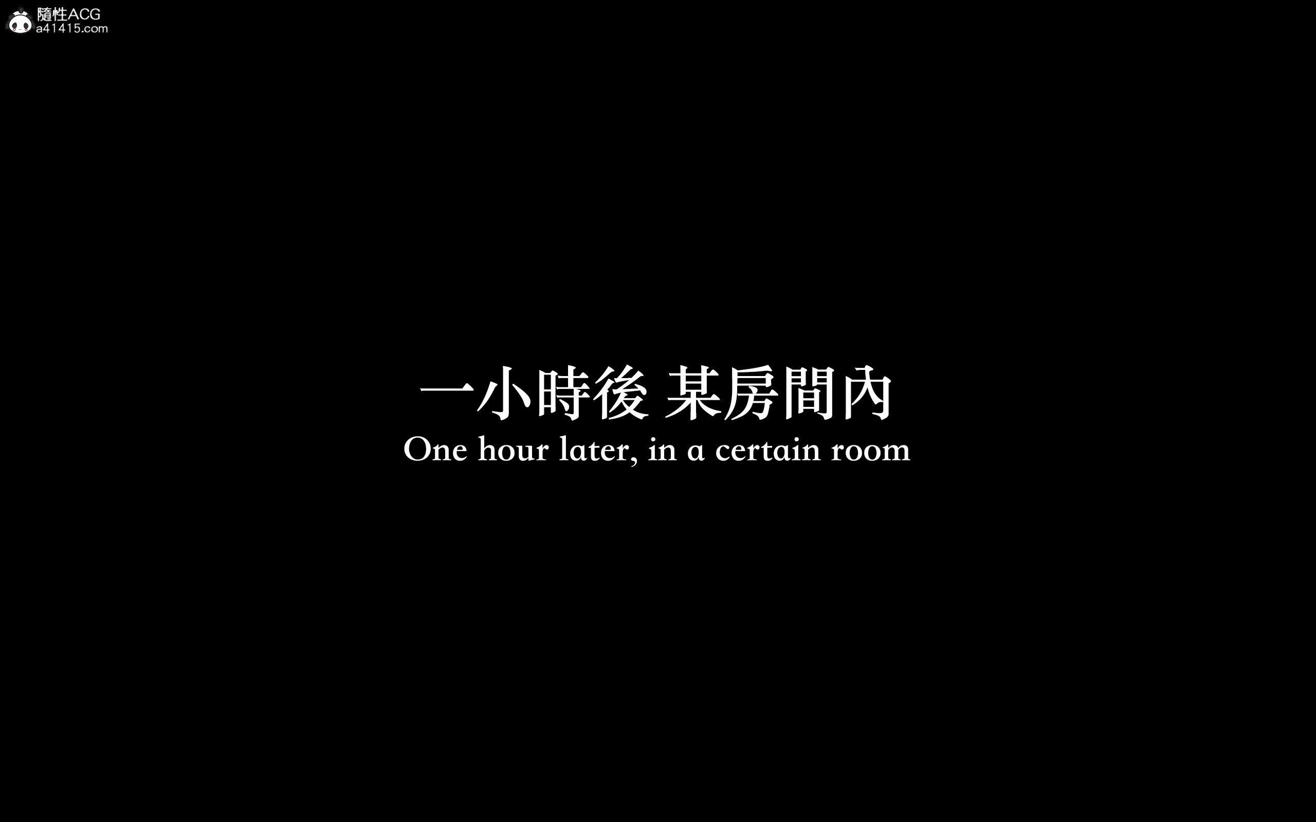 妄想剧场 II 絶美老闆 2 第 193 页
