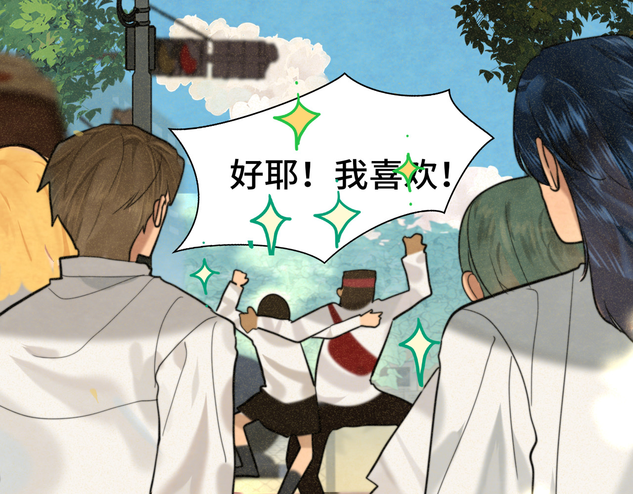 第89集 起风了 第 16 页