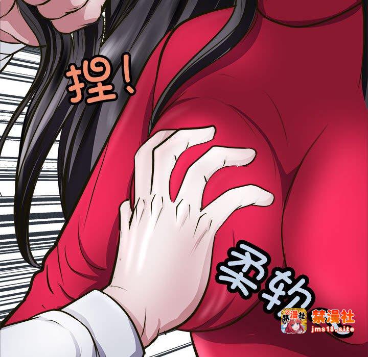 第8话 第 35 页
