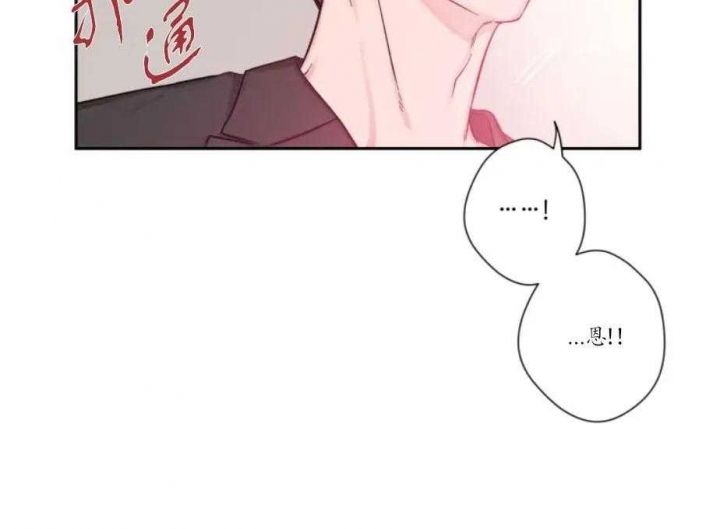 第17话 秘密 第 6 页