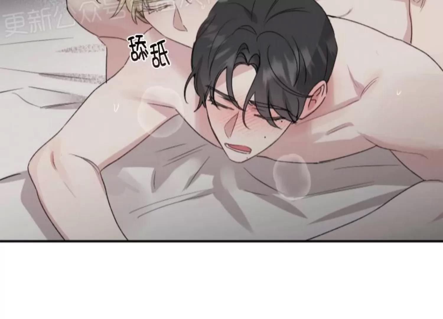 第37话 第 23 页