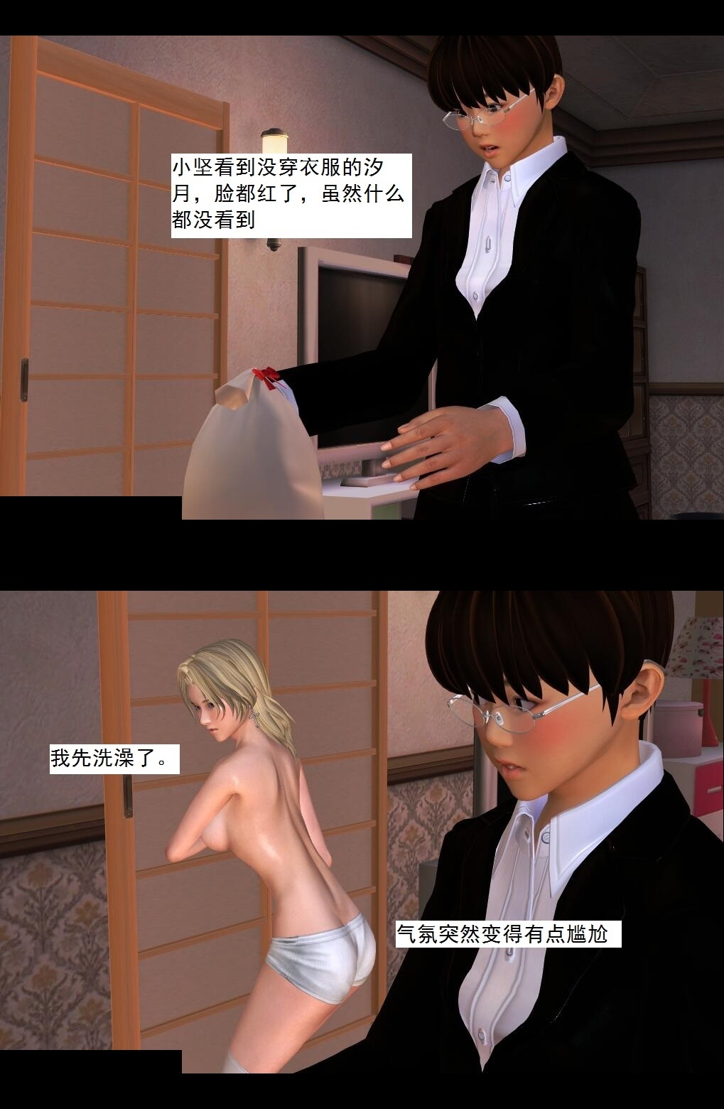15 进步【下】 第 22 页