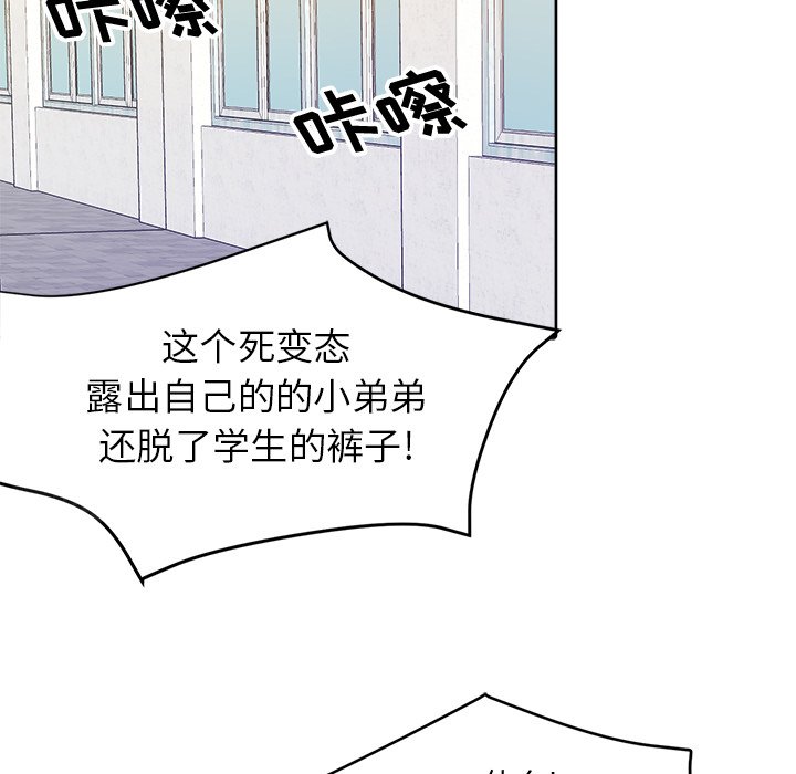 第33话 第 48 页