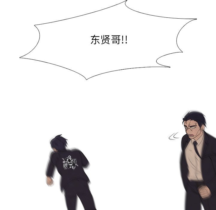 第193话 第 113 页