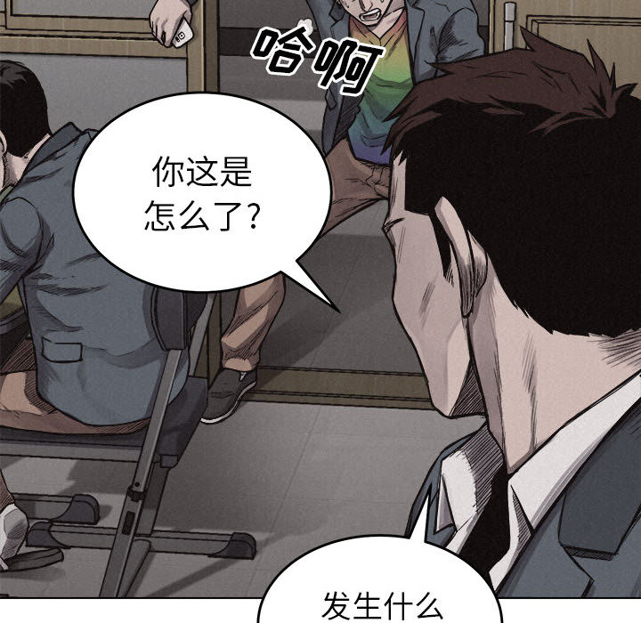 第5话 第 98 页