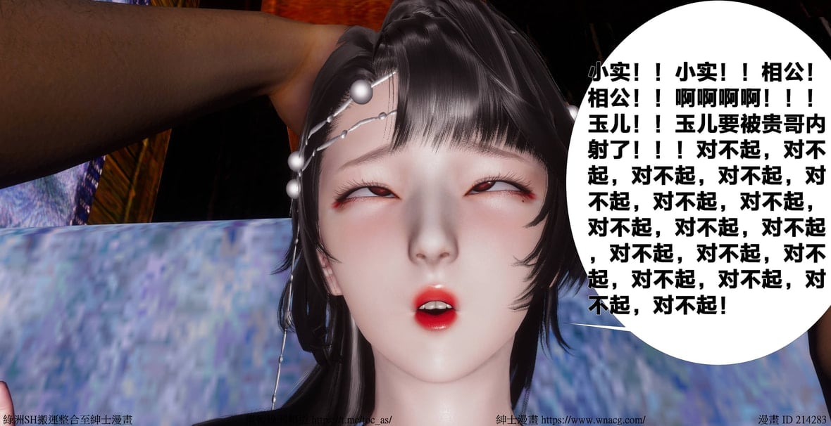 第1话 第 656 页