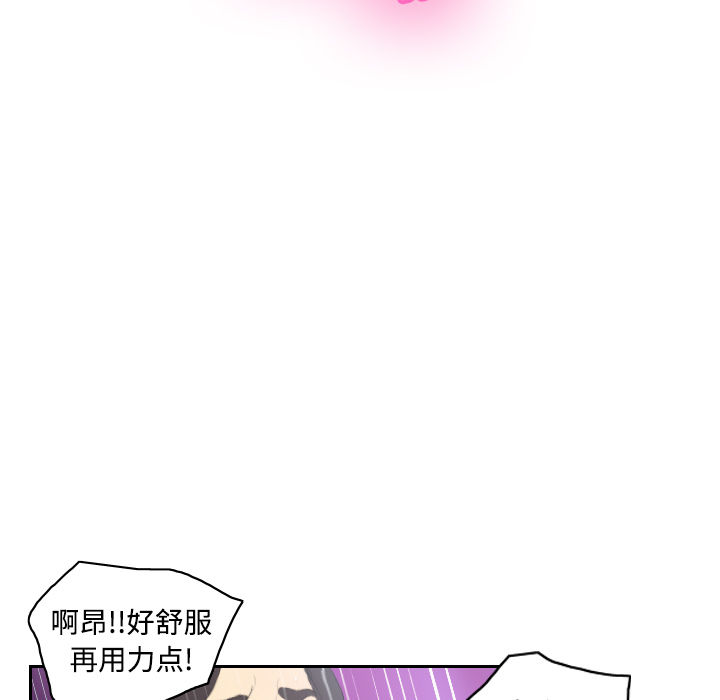第5话 第 55 页