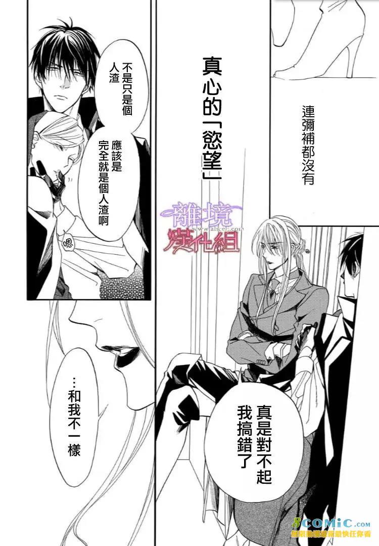 第39话 第 9 页