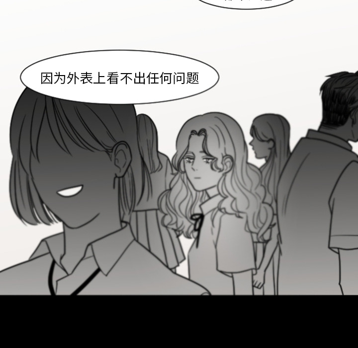 第6话 第 36 页
