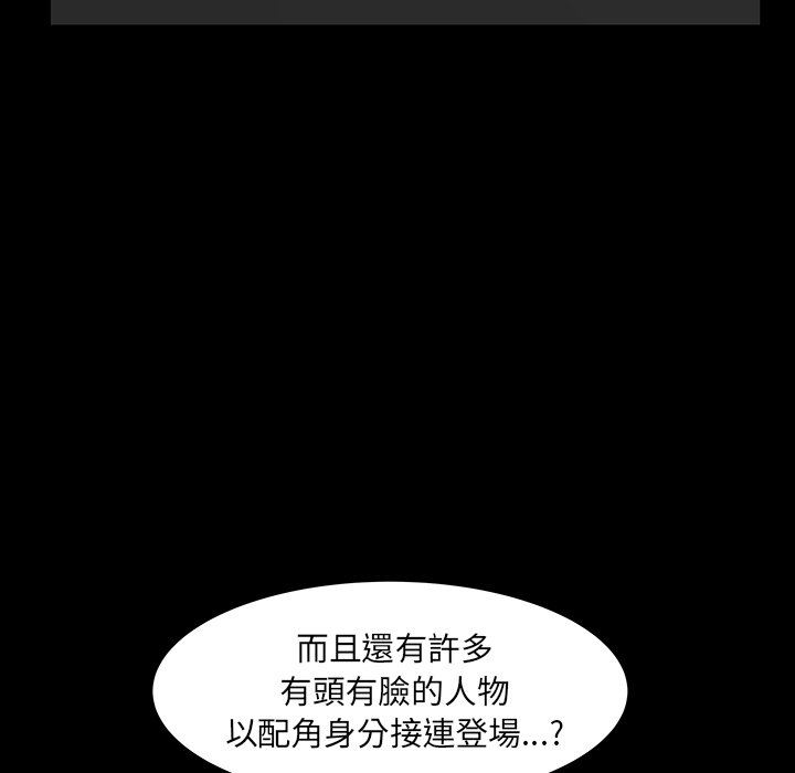 第45话 第 66 页