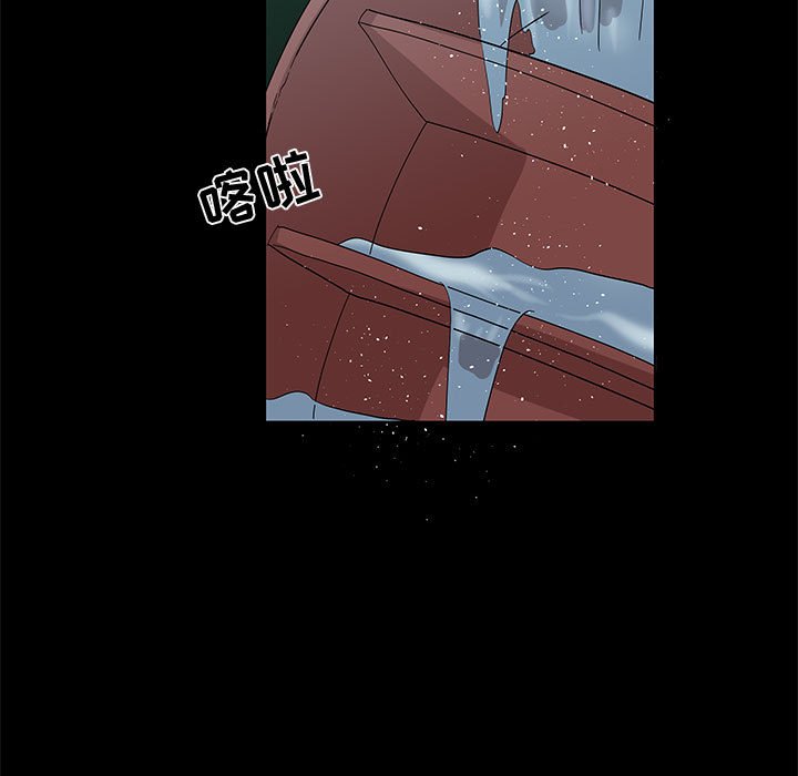 第28话 第 7 页