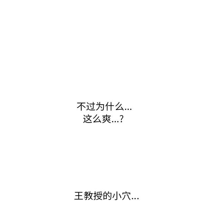第159话 第 60 页