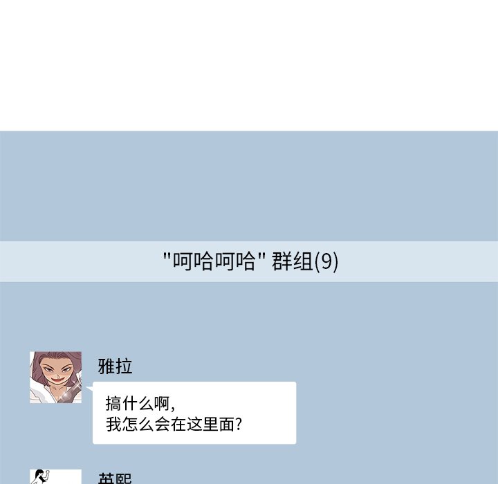 第102话 第 106 页