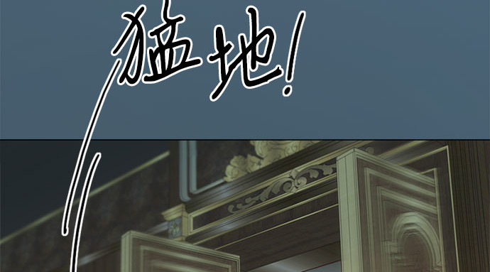第16话 今天忍不了了 第 77 页