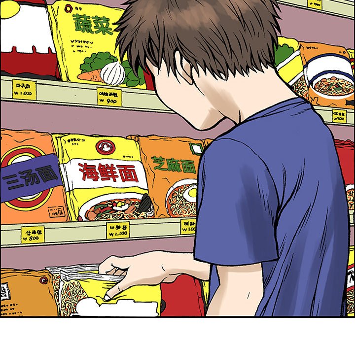 第23话 第 80 页