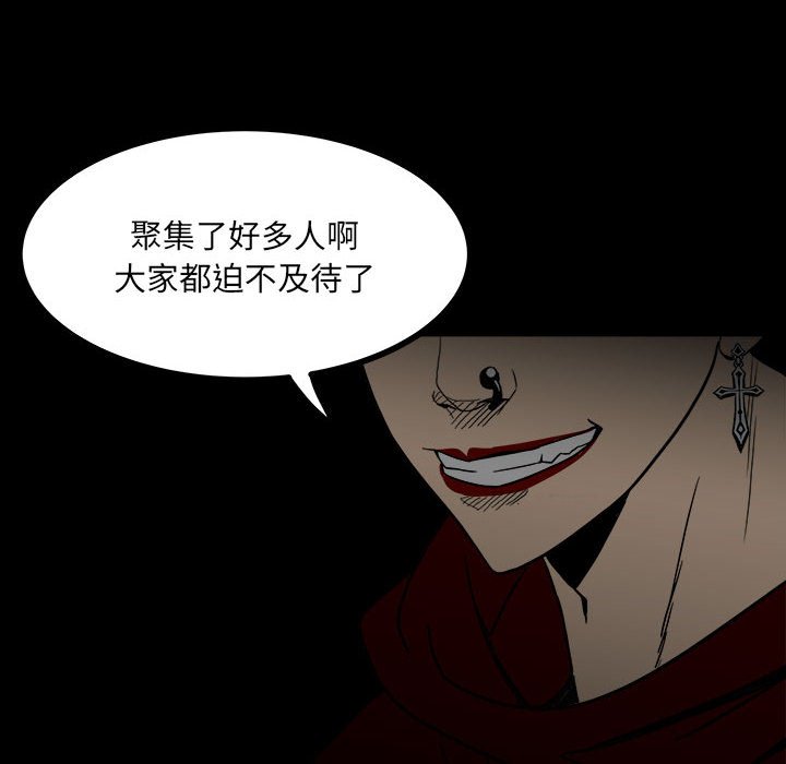 第58话 第 14 页
