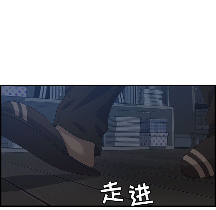 第26话 第 6 页