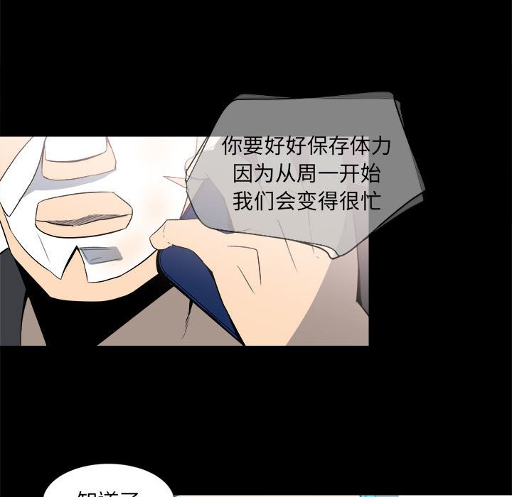 第8话 第 45 页