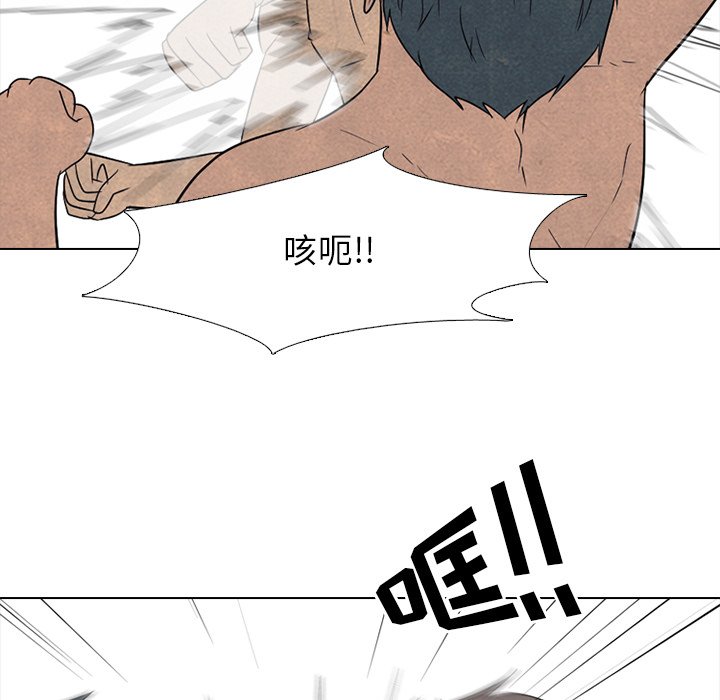 第202话 第 86 页