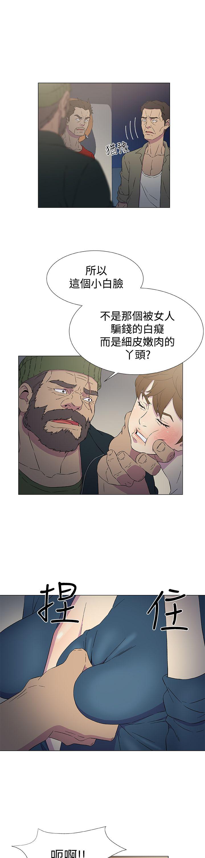 第9话 第 7 页