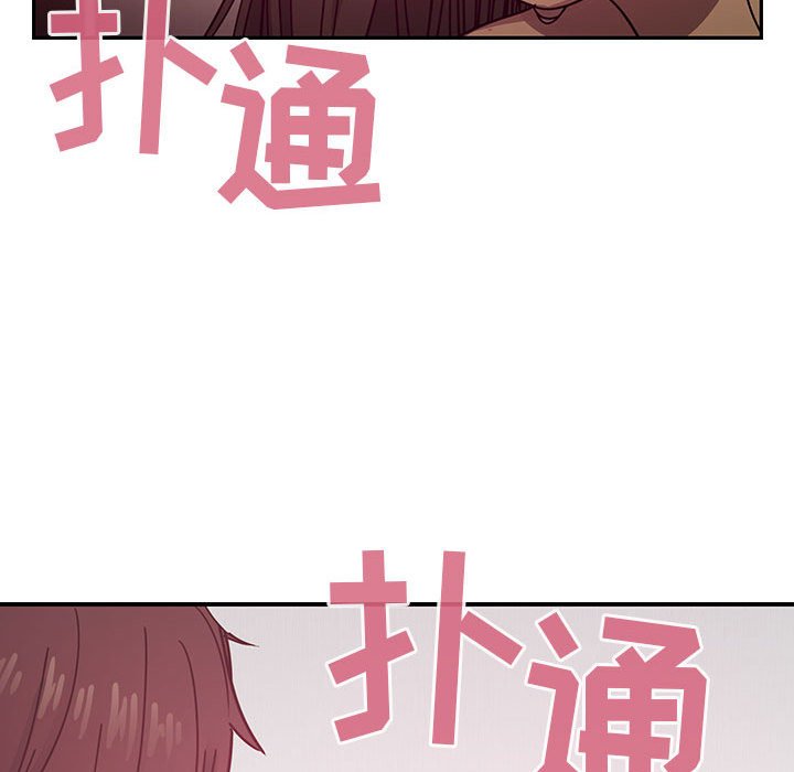 第17话 第 102 页