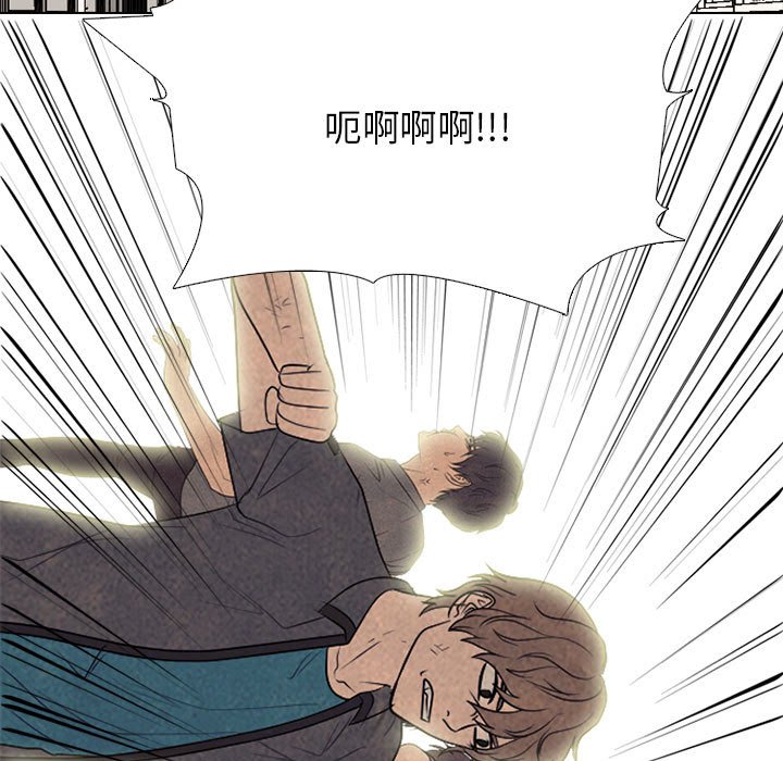 第294话 第 13 页