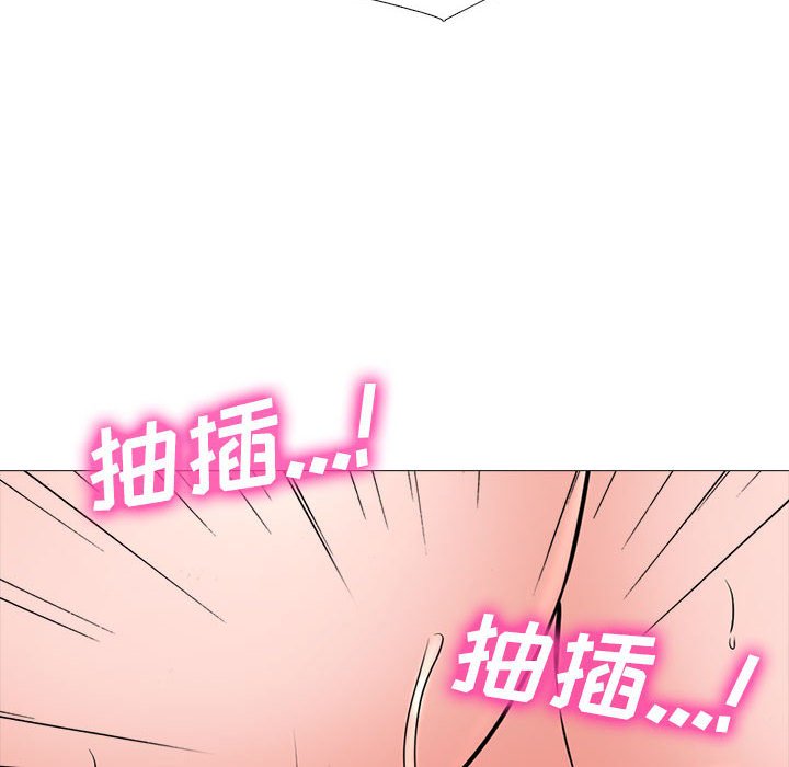 第141话 第 112 页