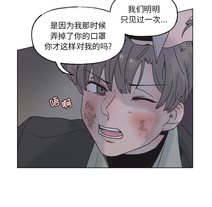 第57话 第 27 页