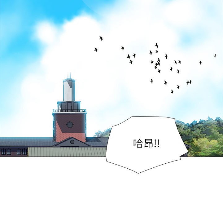 第160话 第 13 页