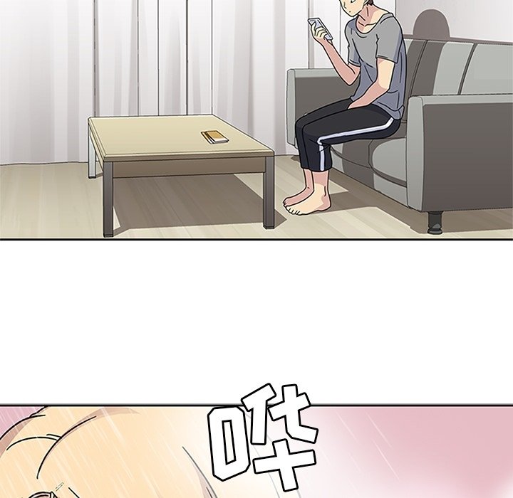 第14话 第 52 页
