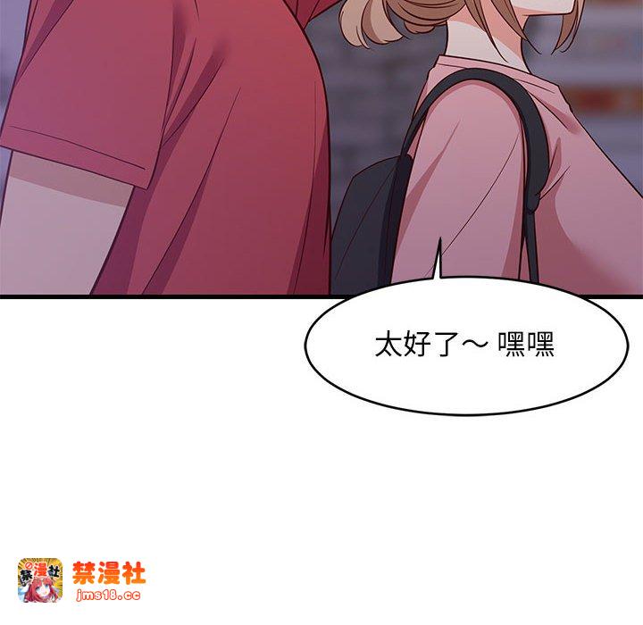 第29话 第 99 页