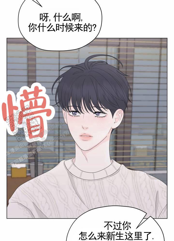 第7话 初恋 第 24 页