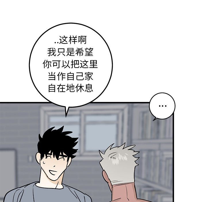 第21话 第 48 页