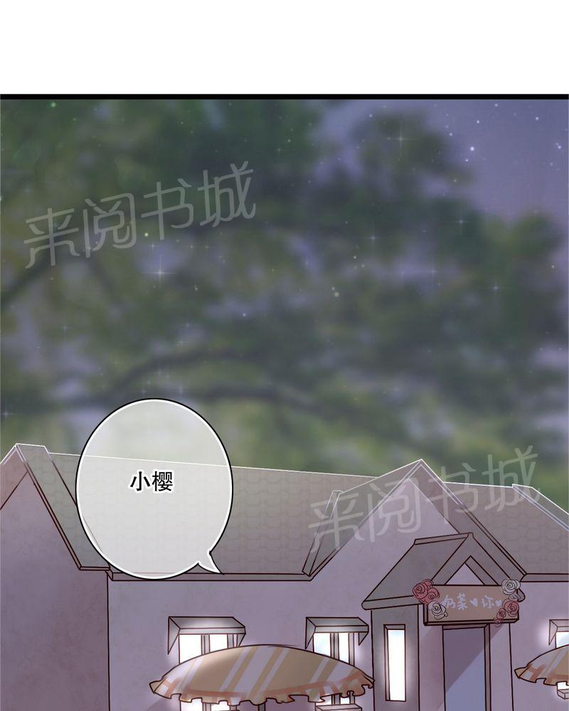 第12话 第 7 页