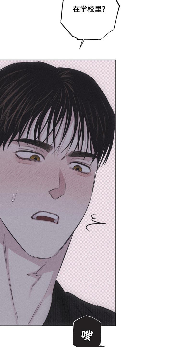 第21话 很不安 第 22 页