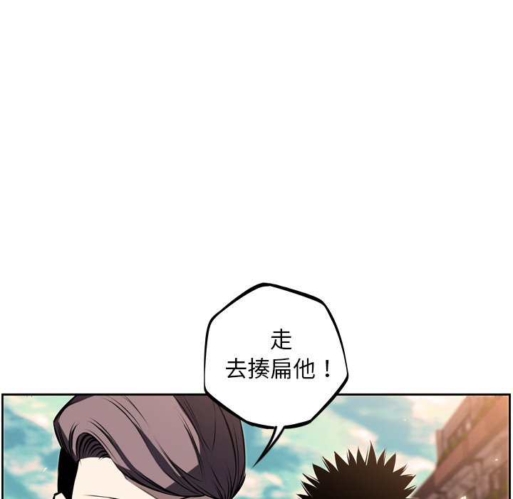 第33话 第 109 页