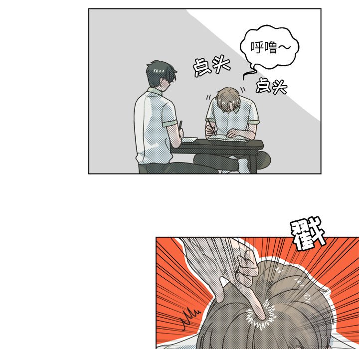 第27话 第 36 页