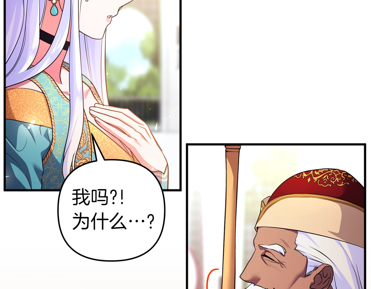 第43话 重要时刻 第 103 页