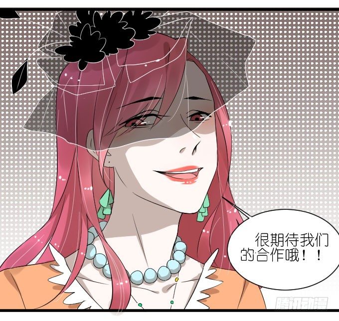 卫卿的选择 第 23 页