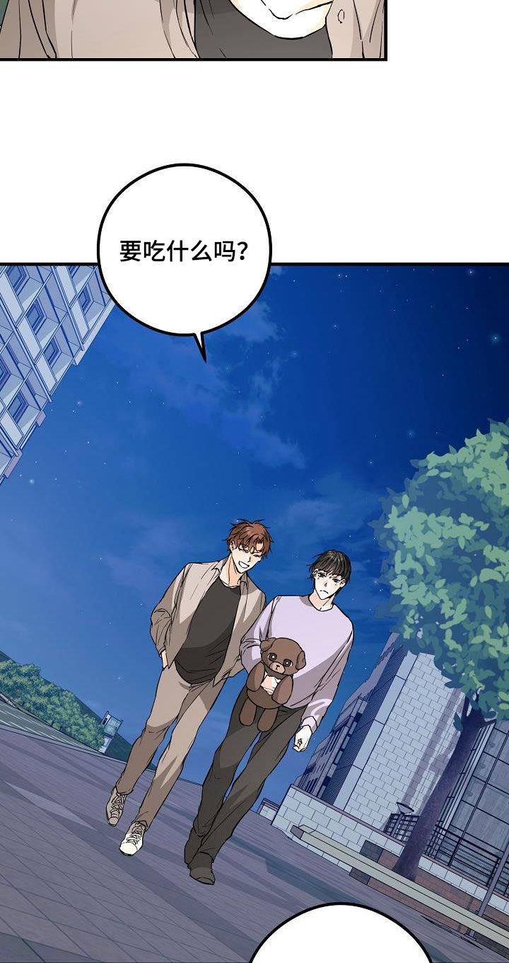 第63话 相册 第 4 页