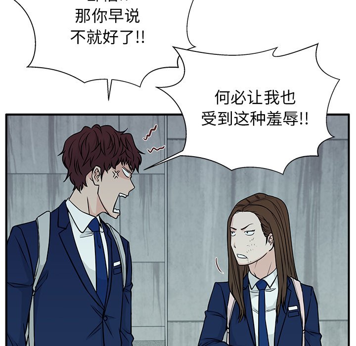 第7话 第 34 页