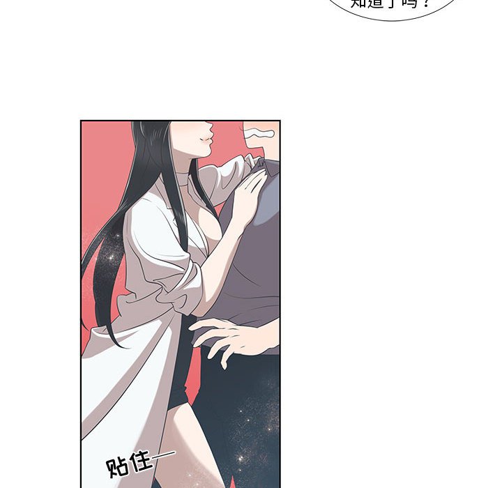 第9话 第 55 页