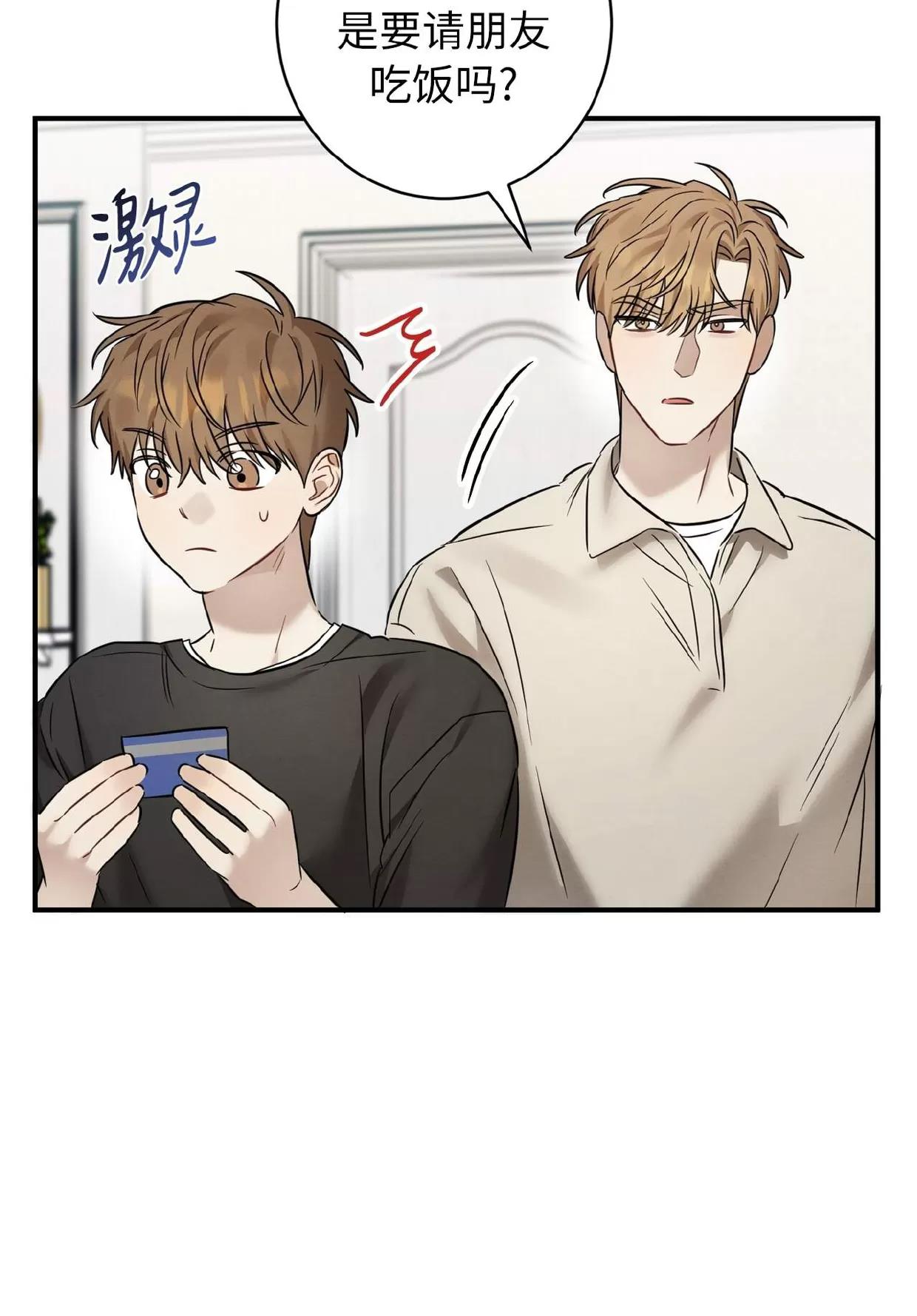 第22话 第 6 页
