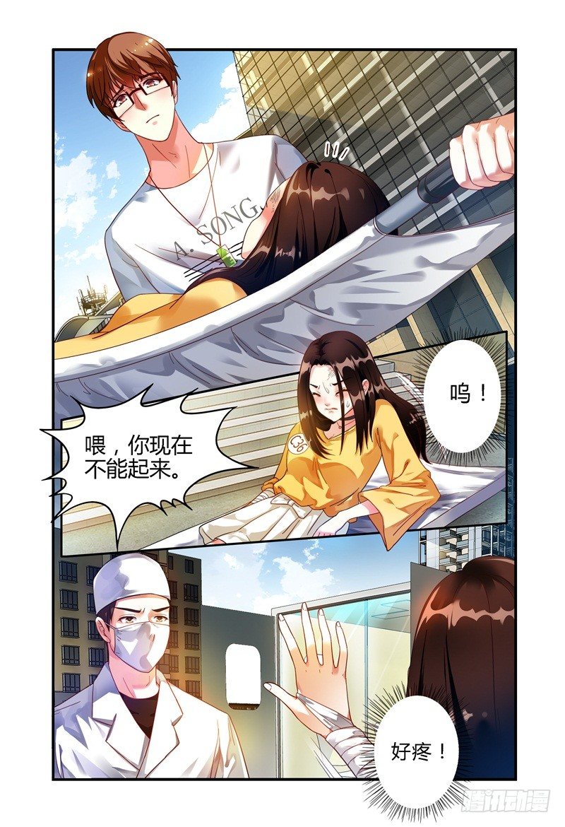 014意外 第 15 页