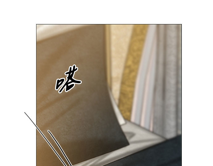 第55话 有话想对你说 第 224 页